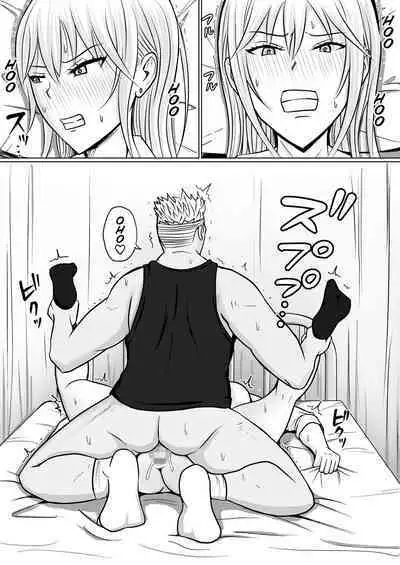 Class no Yankee Joshi ni Hyoui 3 | I Possessed the Class Yankee Girl 3