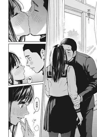 駆け抜けて早坂