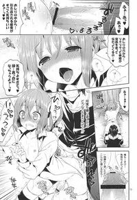 (COMIC1☆7) [Sorairo March (Narusawa Sora)] Sono Hanami, Inran Otokonoko Basho Tori Chuui