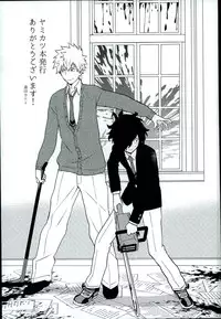(SPARK11) [Morokoshi Batake (Conpota-ju)] Doushite Souiu Hassou ni Naru no ka Wakaranai Boku no Daitenshi-sama! (My Hero Academia)