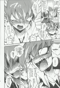 (Chou Ore no Turn 25) [enmuhaze (Yosuke)] Yokaranu Vector Sensei (Yu-Gi-Oh! Zexal)