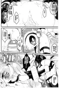 [majoccoid] Yumemiru Slave | 如夢似幻的性奴隸 [Chinese]