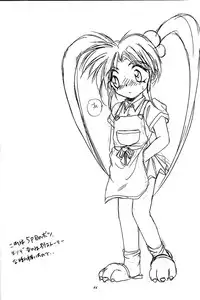 (C50) [RoriE-do (Saeki Takao)] PS 1-2-3 (Mahou Shoujo Pretty Sammy)