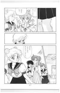(C44) [N.A.U.S. (Various)] Moon Child (Bishoujo Senshi Sailor Moon, Ranma 1/2)