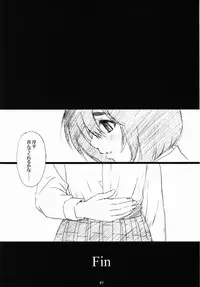 (C79) [M (Amano Ameno)] Seinen JuMp Soushuuhen vol.2 (Various)