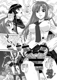 [Behind Moon (Q)] Mein Kampf (Kämpfer) [Digital]