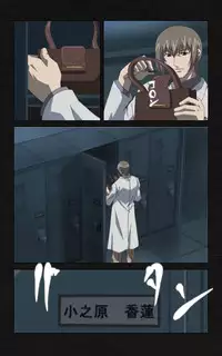 [Mink] [Full Color Seijin Han] Yakin Byoutou・Ni ope:03 Complete Ban [Digital]