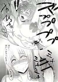 (C82) [yogurt] Botebote Clarice (Arcana Heart)