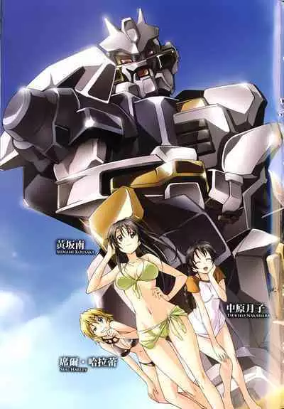 [Shiro Tsunashima] Jinki: Extend 〜RELATION〜 vol. 1-4 [Chinese]《人机JINKI》画质修复