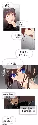 HouseHold Affairs 【卞赤鲤个人汉化】1~21话(持续更新中)