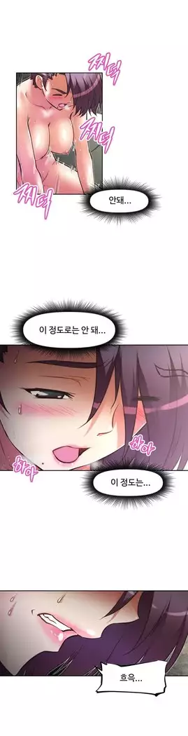 Brawling Go Ch.53-65