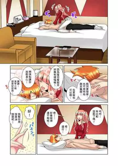 [Mima] Kon Nani Bikubiku Shiteru no ni… Shi nai no? - Ofuro de! Heya de! Living demo!? Aniki no Yome ni Iji rarete…- | 明明你的弟弟挺成這樣….還不上嗎？～在浴室！在房間！在客廳也是!?被老哥的妻子不斷地玩弄… Ch.1-21 [Chinese]