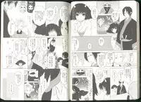 (Jigoku Tokubetsu Kaigi 2) [GreenSheep (Various)] Anoyo no Hate made Waltz o (Hoozuki no Reitetsu)