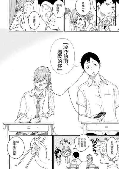 [Key] Gunjou Noise-Tsuujouban- [Chinese] [tigaliya个人重嵌] [Digital]