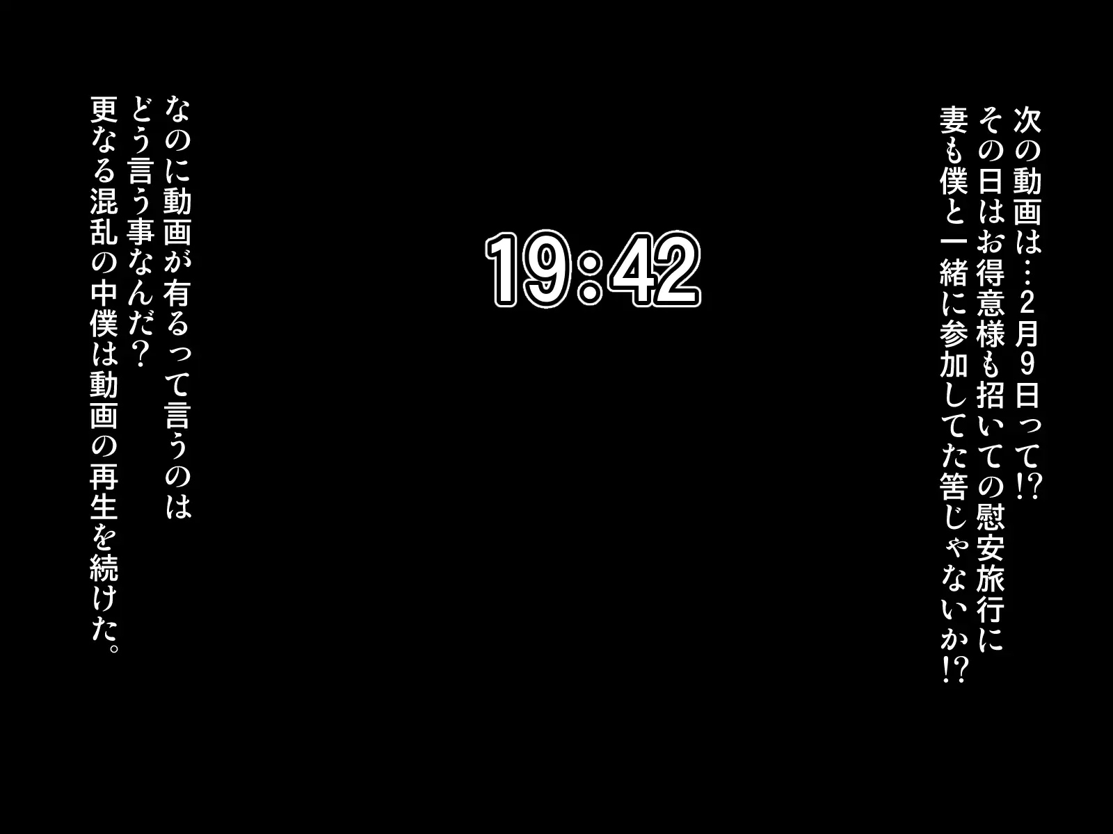 [Parupunte Midarezuma 2 Kirishima Yukari ~Mishiranu Memory Card~