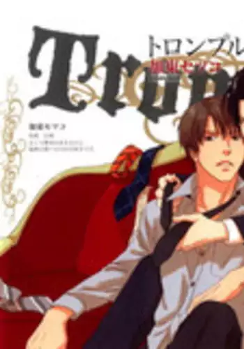 頭のお背中お流しします