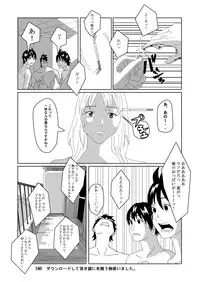 [AB10] Nyotaika Suru Kusuri o Hirotte Kita 2