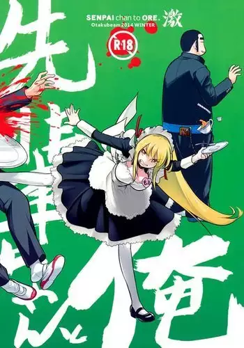 Senpai-chan to Ore. Geki =Tigoris Translates=