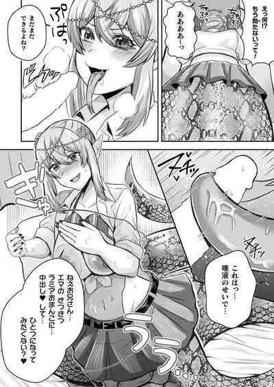 COMIC Unreal 2024-06 Vol. 109