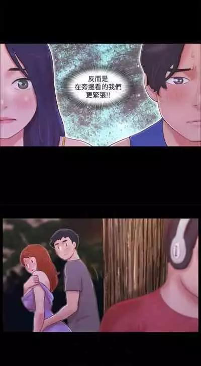 【周五连载】协议换爱(作者:遠德) 第1~58话