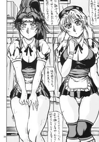 (MOON PHASE) [Takimoto Doujou (Kyuusho Tarou)] Taiketsu Takimoto Keitei (Various)