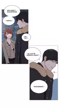 [The Jinshan] Sadistic Beauty | 虐美人 Ch.1-51[Chinese] [17+沒有漢化]