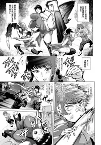 COMIC Masyo 2017-08 [Digital]