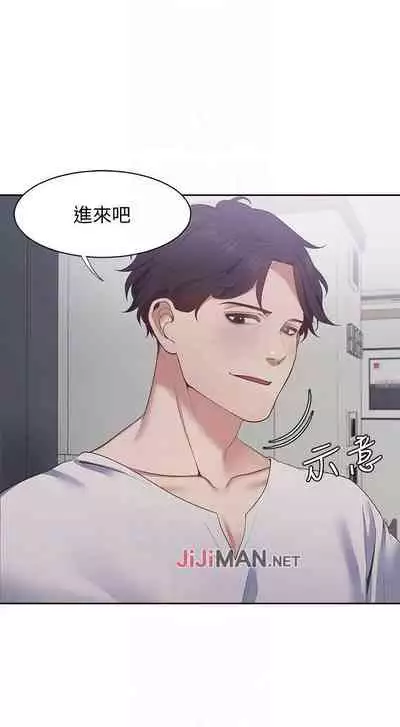 【周五连载】渴望:爱火难耐(作者:Appeal&格子17) 第1~18话