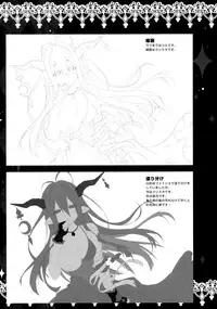 (CT26) [KINOKONOMI (konomi)] CRANBERRY PIETOUCHY (Granblue Fantasy) [Chinese] [寂月汉化组]