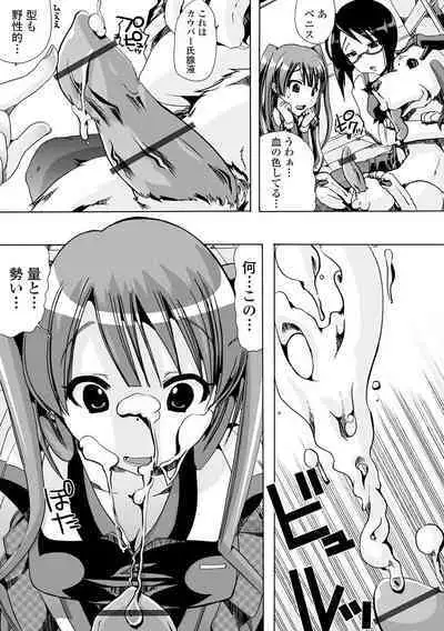 Moshimo Memono de Kanjitara