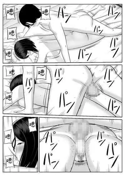 Shishunki Musuko wa Okaa-san ni Yokujou suru | 青春期兒子對母親發情