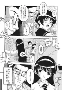 [Studio Q (Natsuka Q-Ya, Sanuki Udon Jin)] Chikan Otoko R Soushuuhen (ToHeart2) [Digital]