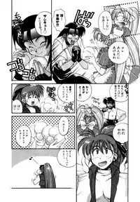 Variable Geo 2 - Comic Anthology