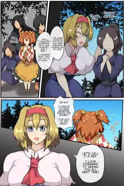 [Zensuu Hakai Kensa (Black)] Majin to Ningyoutsukai no Nichijou | A Demon God and Puppeteer's Daily Lives (Touhou Project) [English] [Digital]