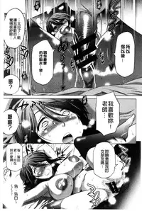 [DISTANCE] Anekomori Melonbooks Shousasshi l 淫姐宅在家 + melonbooks特典 [Chinese]