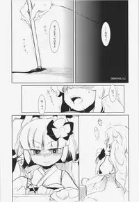 (C83) [Uminoie Hamanasu (Hamahara Yoshio)] WORKAHOLIC (Touhou Project)