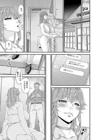 [Bai Asuka] Kaisou no Ori [Digital]