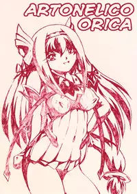 (C72) [Sumomo Dou (Sumomo EX)] Ririan.2 Aurica no Yuutsu | Aurica's Melancholy (Ar tonelico) [English] [B.E.C. Scans]