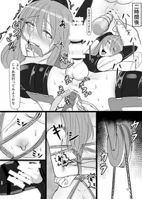 [Shinsei Lolishota, Youjo Sentai Loliconger (kozi, JON)] Hato-kun Ryoujoku Choukyou. (Genshiken) [Digital]