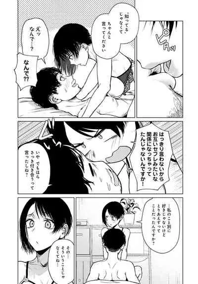 COMIC Anthurium 2022-04 [Digital]