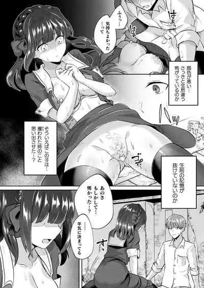 COMIC Unreal 2022-06 Vol.97 [Digital]