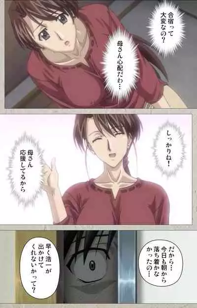 yama hime no mi Kanzenban