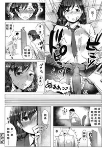[Yomu] Shishunki Temperature (COMIC Koh 2017-01) [Chinese] [o3067179個人漢化] [Digital]