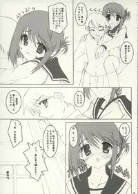 [Moekasu, Suika (Takamura Kadzuha, Honoo Kaen)] one small day (ToHeart 2)