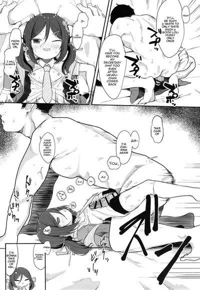 [Mugichoko Store (Mugichoko)] Ukuru-gata Kaiboukan Ian Ninmuroku | Ukuru-class Escort Ships' Relaxation Mission Report (Kantai Collection -KanColle-) [English] {Doujins.com} [Digital]