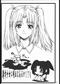 (C68) [Dennou Denpa Hatsureisho (Harukaze Koucha)] Yappari Dame Ningen no Shoumei (Various)