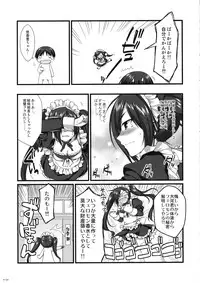 (C76) [Alpha to Yukaina Nakamatachi (Alpha)] Expert ni Narouyo!! 5.0 - Let's Become an Expert!