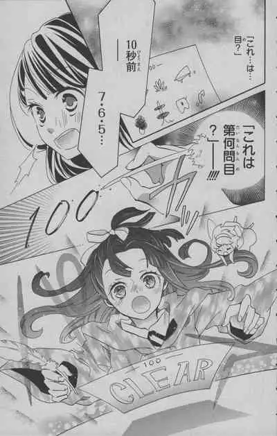 Little Witch Academia: Midnight Crown