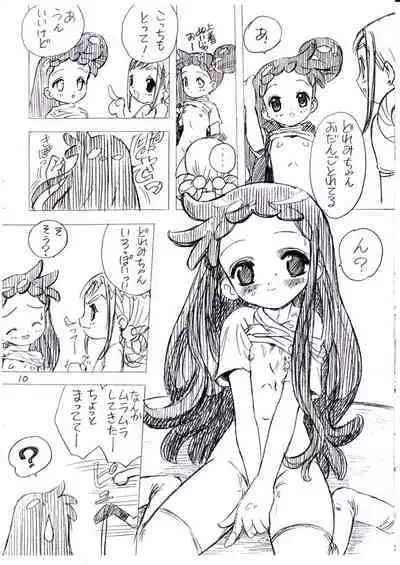 Mukatsuki Teikoku 3 no Yoteidatta Copy-bon