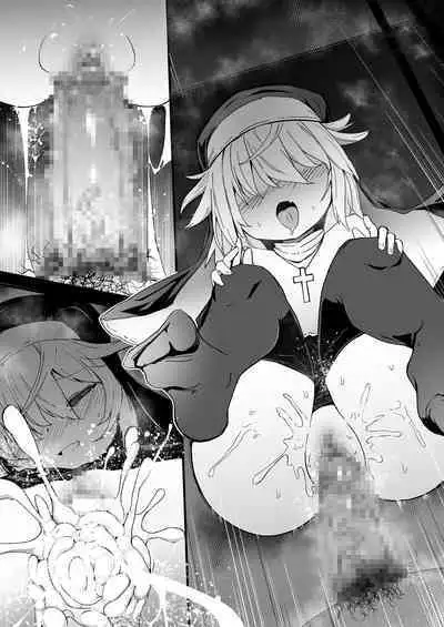 The Small Nun in the Confessional